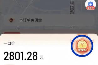 开云在线登录入口网站截图2