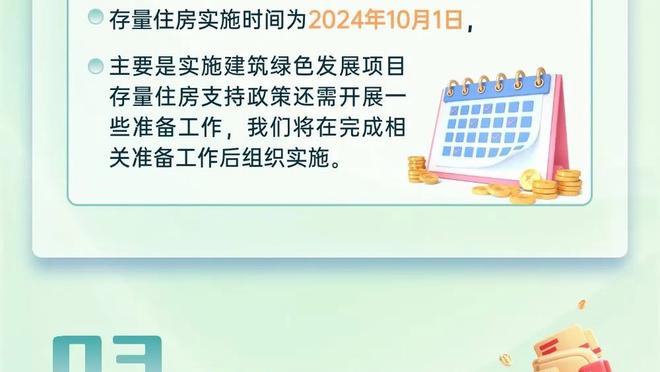 迷失！文班亚马12投4中仅得到9分3板4助2帽 三分4投0中